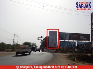 billboard hoarding outdoor advertising agency in Vadodara