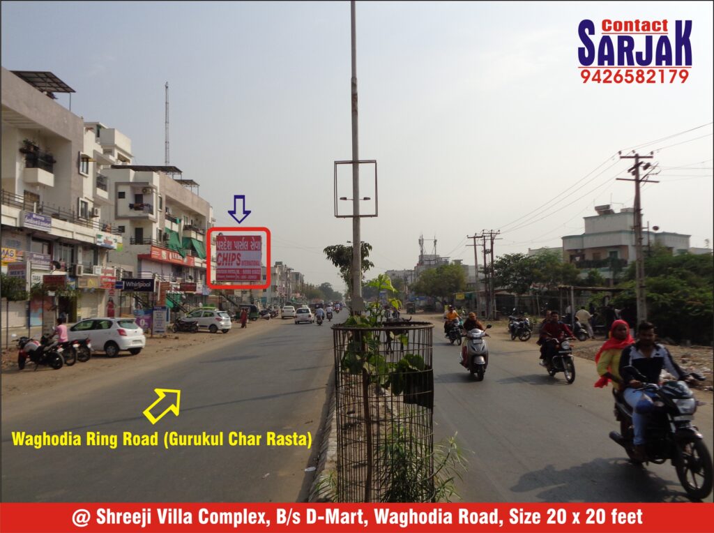 billboard hoarding outdoor advertising agency in Vadodara