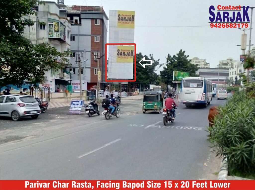 billboard hoarding outdoor advertising agency in Vadodara