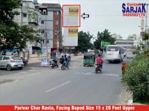 billboard hoarding outdoor advertising agency in Vadodara