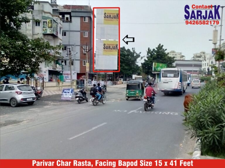 billboard hoarding outdoor advertising agency in Vadodara