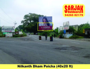 billboard hoarding outdoor advertising agency in Vadodara